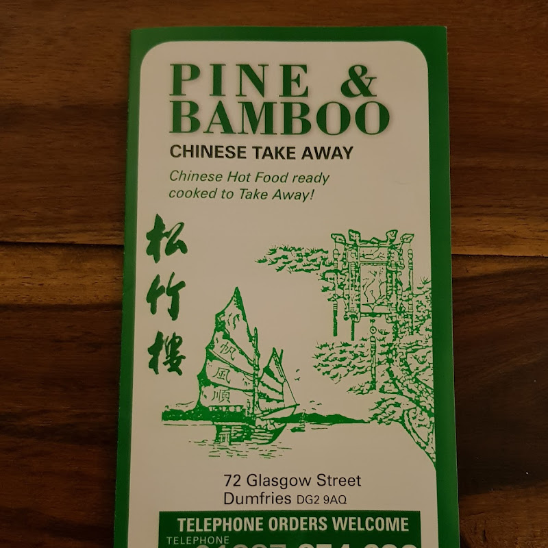 Pine and Bamboo photo 1