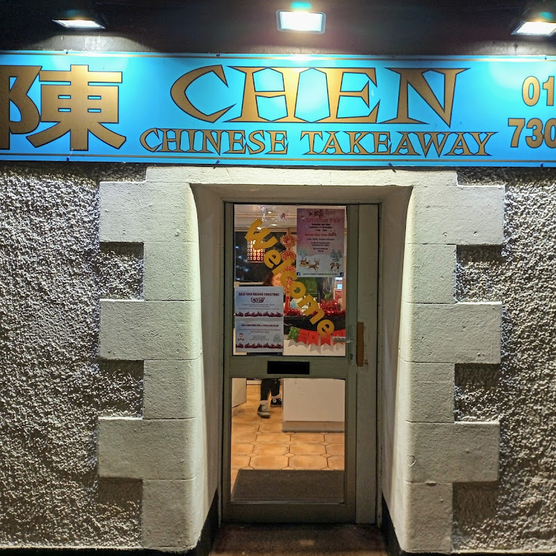 The New Eastern Spice photo 2